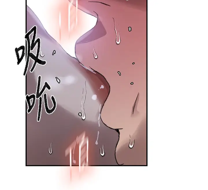 漫画《秘密教学》第289话第40张图