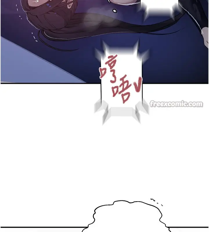 漫画《秘密教学》第289话第56张图