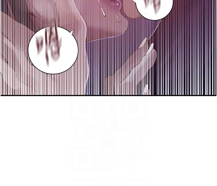 漫画《秘密教学》第289话第64张图