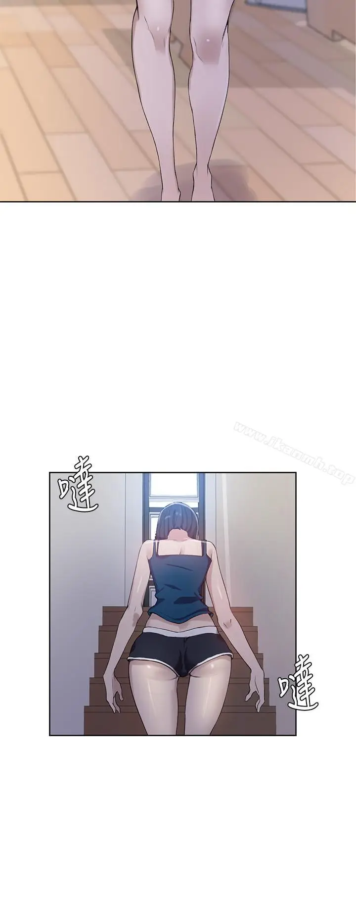漫画《秘密教学》第31话第11张图
