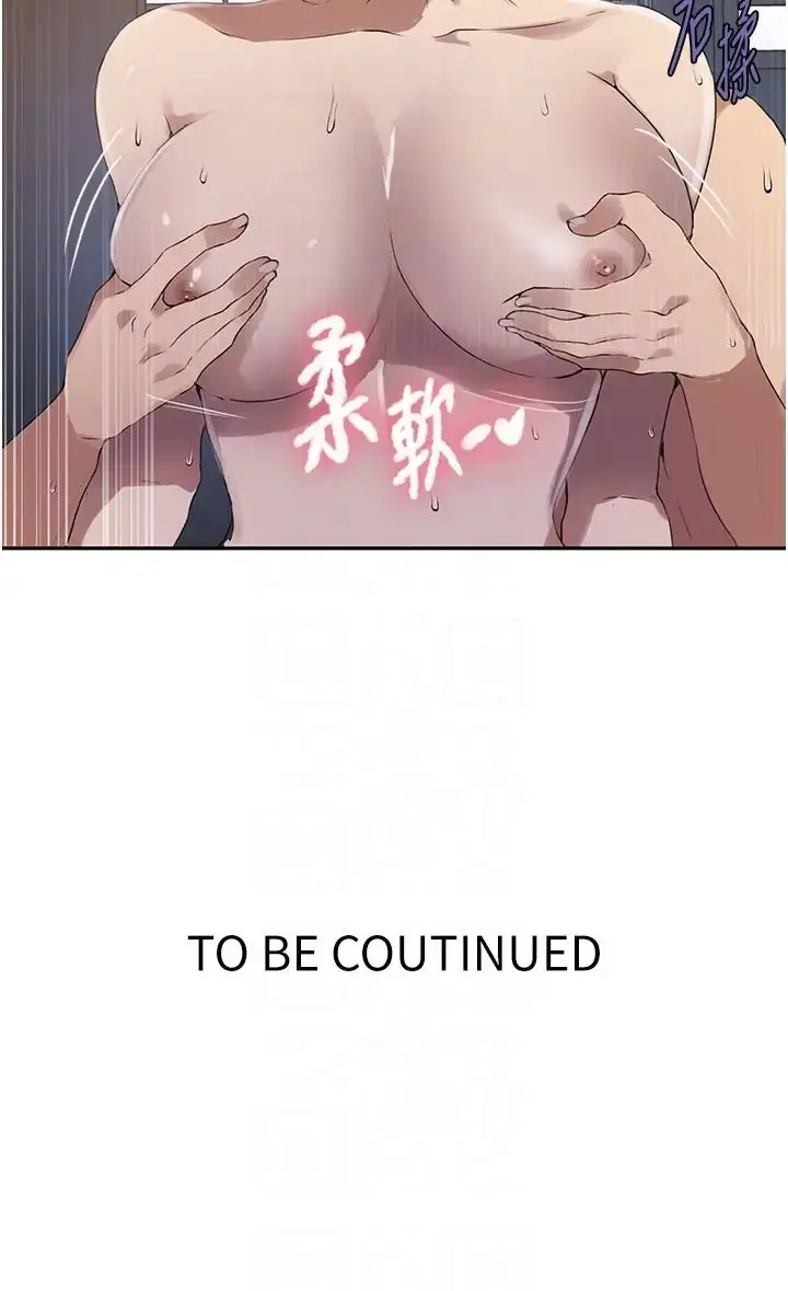 漫画《秘密教学》第227话第22张图