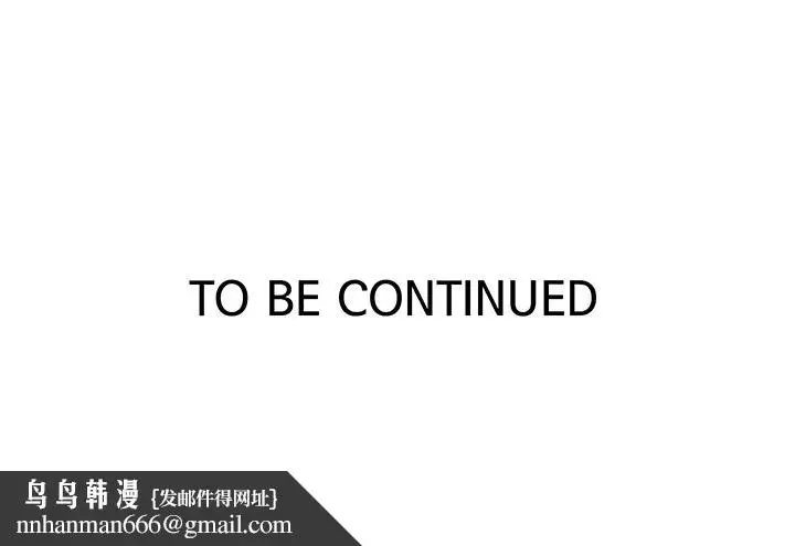 漫画《秘密教学》第104话第23张图