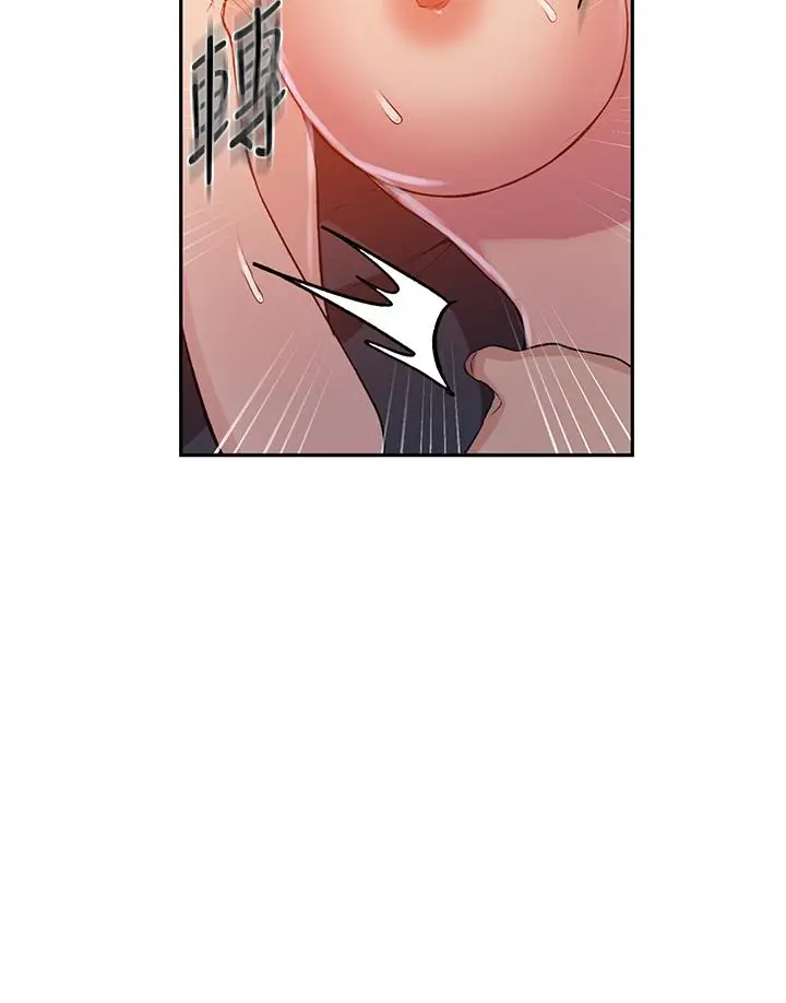 漫画《秘密教学》第196话第21张图