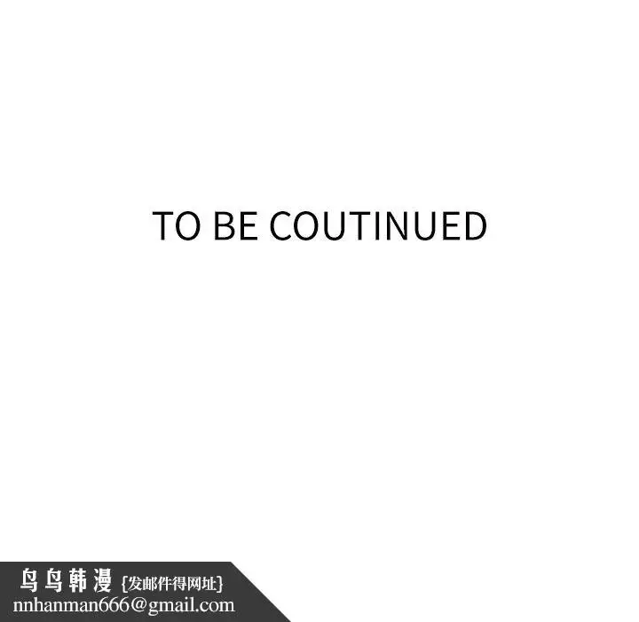 漫画《秘密教学》第209话第31张图