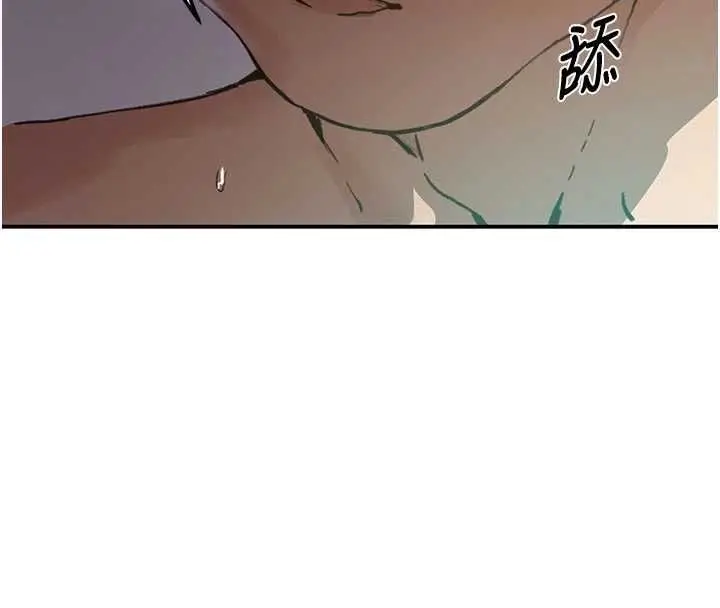 漫画《秘密教学》第315话第103张图