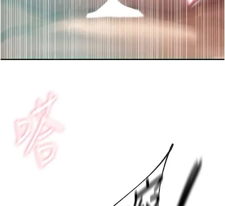 漫画《秘密教学》第315话第119张图
