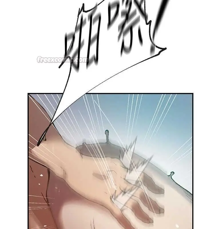 漫画《秘密教学》第315话第120张图