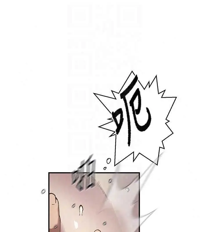 漫画《秘密教学》第315话第127张图