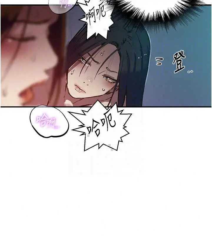 漫画《秘密教学》第315话第129张图