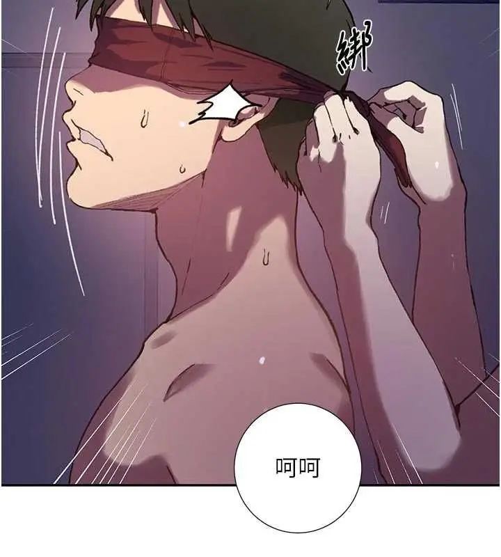 漫画《秘密教学》第315话第19张图