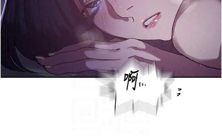 漫画《秘密教学》第315话第27张图