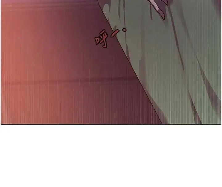 漫画《秘密教学》第315话第43张图