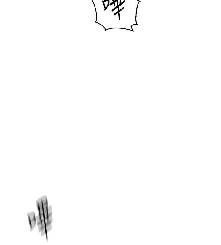 漫画《秘密教学》第315话第50张图