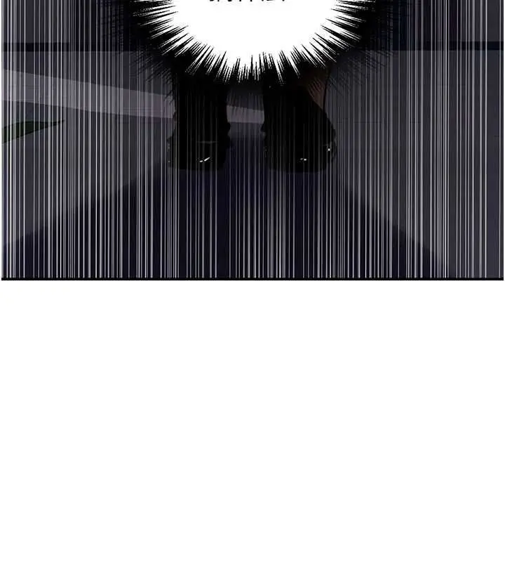 漫画《秘密教学》第315话第53张图