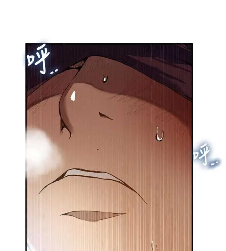漫画《秘密教学》第315话第67张图