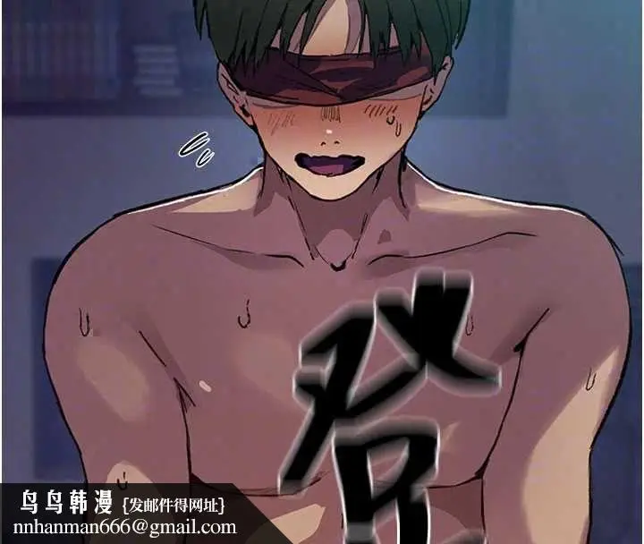 漫画《秘密教学》第315话第72张图