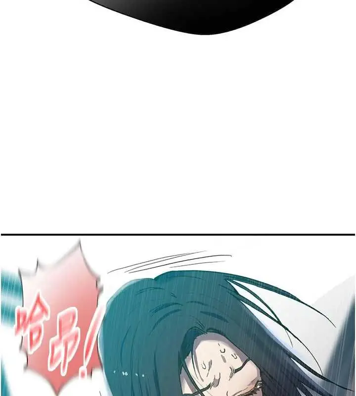 漫画《秘密教学》第315话第78张图
