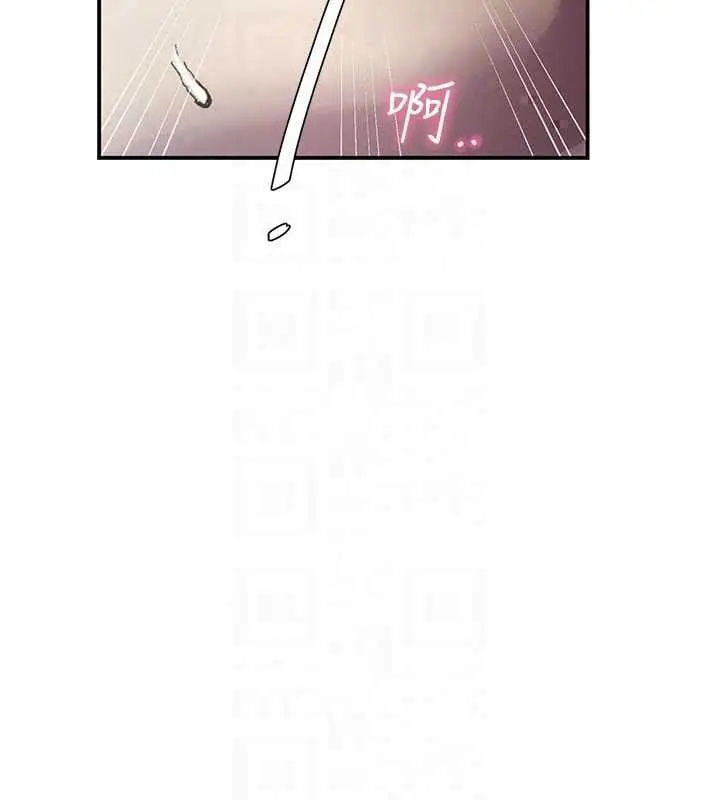漫画《秘密教学》第315话第85张图
