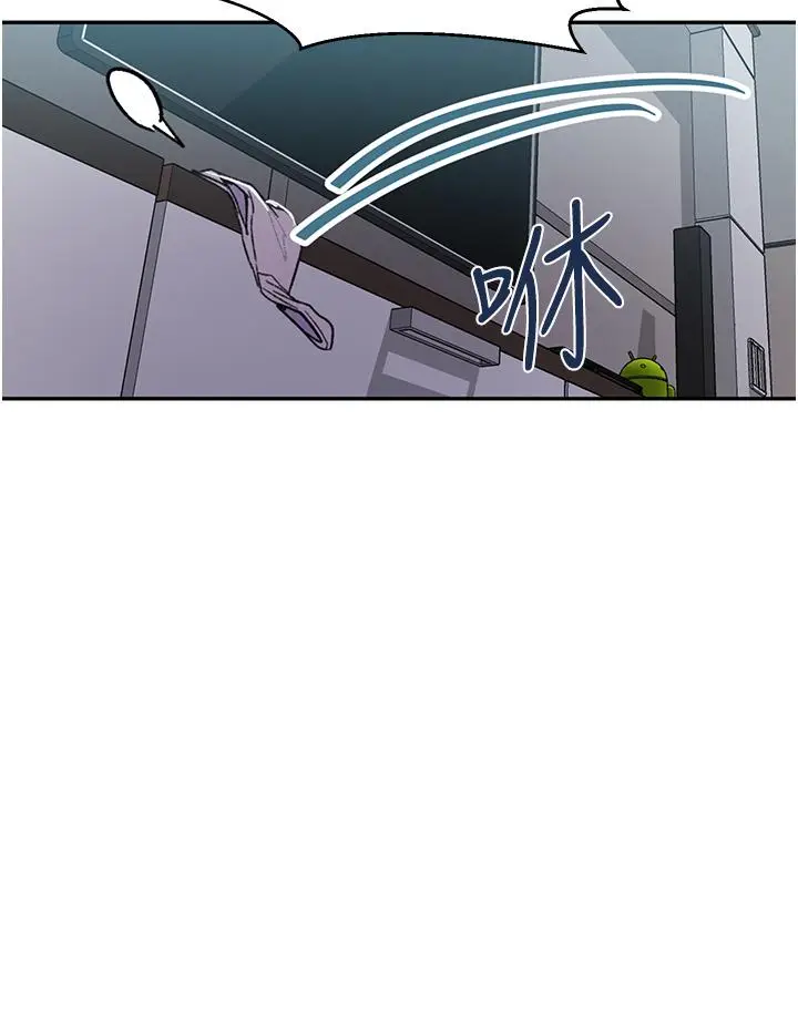 漫画《秘密教学》第128话第23张图