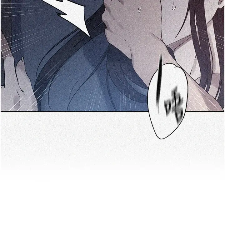 漫画《秘密教学》第256话第10张图