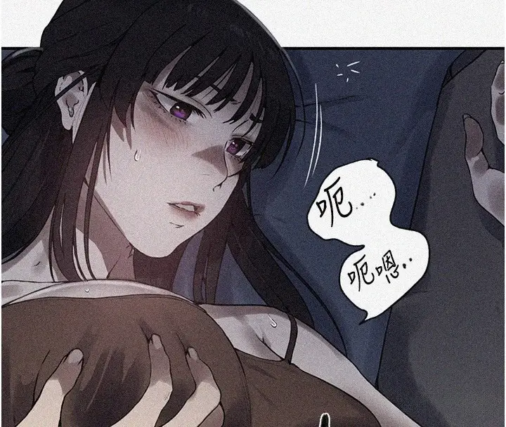 漫画《秘密教学》第256话第4张图