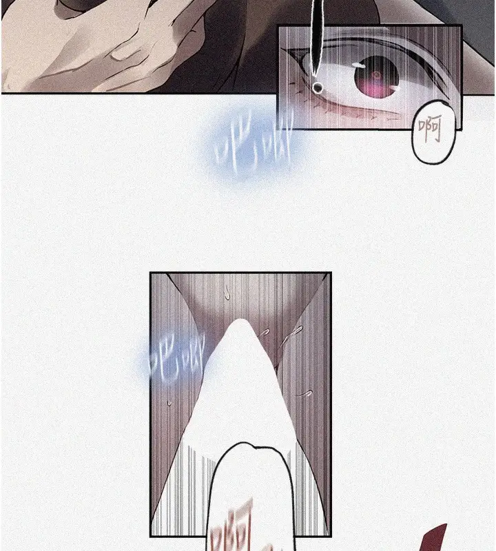 漫画《秘密教学》第256话第5张图