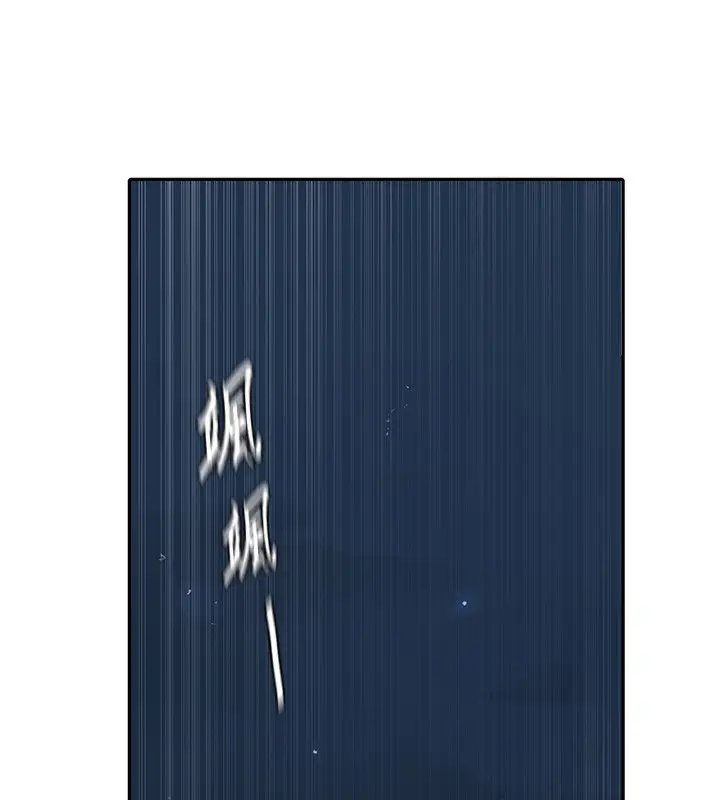 漫画《秘密教学》第256话第61张图
