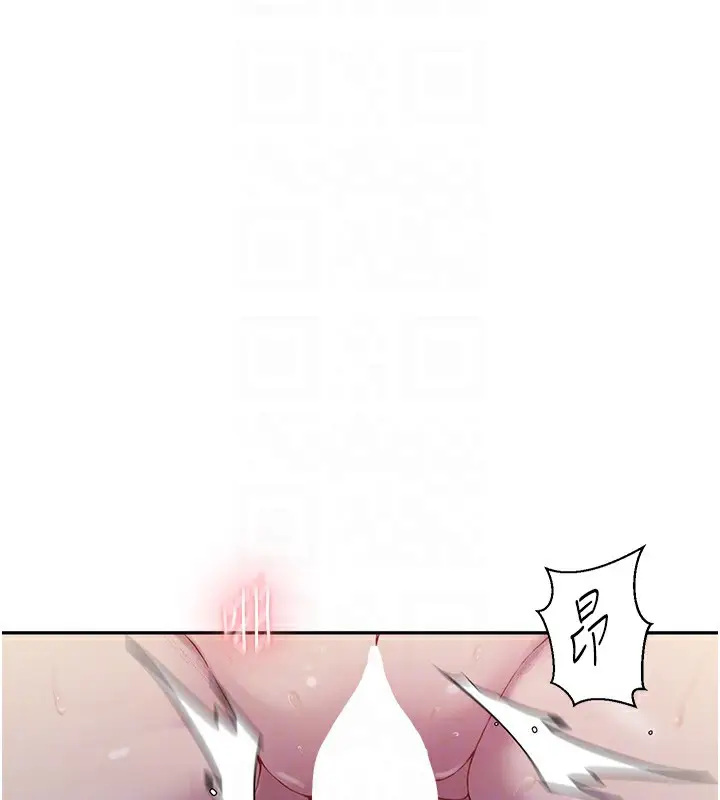 漫画《秘密教学》第256话第66张图