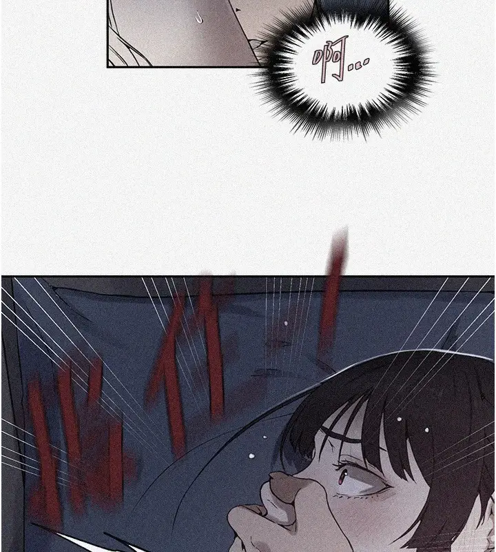 漫画《秘密教学》第256话第9张图
