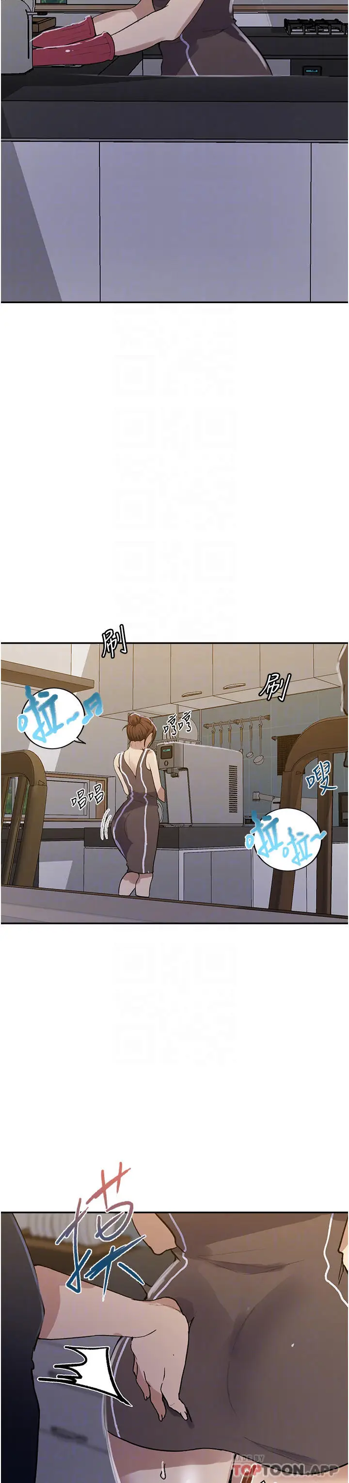 漫画《秘密教学》第171话第22张图