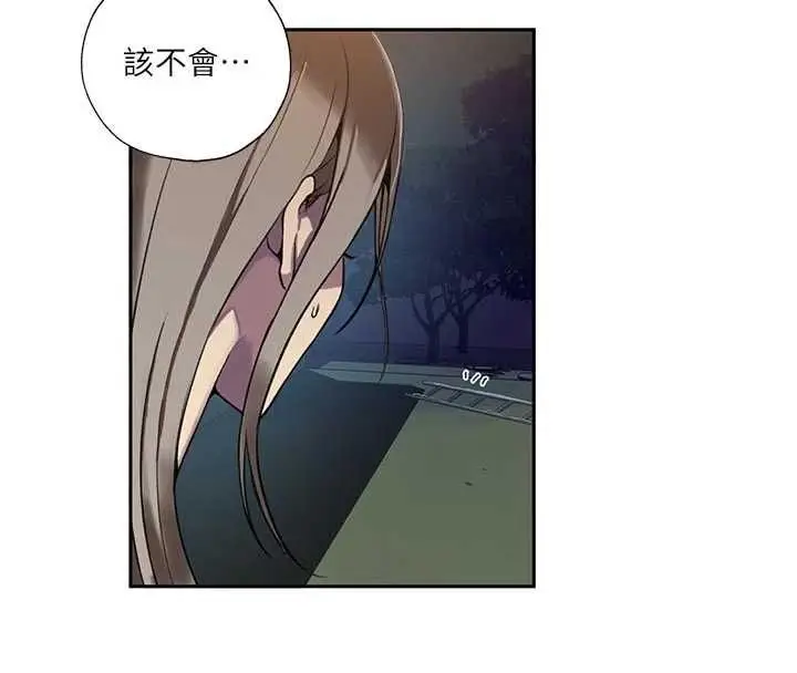漫画《秘密教学》第317话第102张图