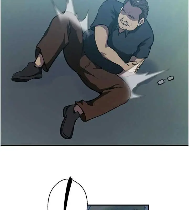 漫画《秘密教学》第317话第12张图