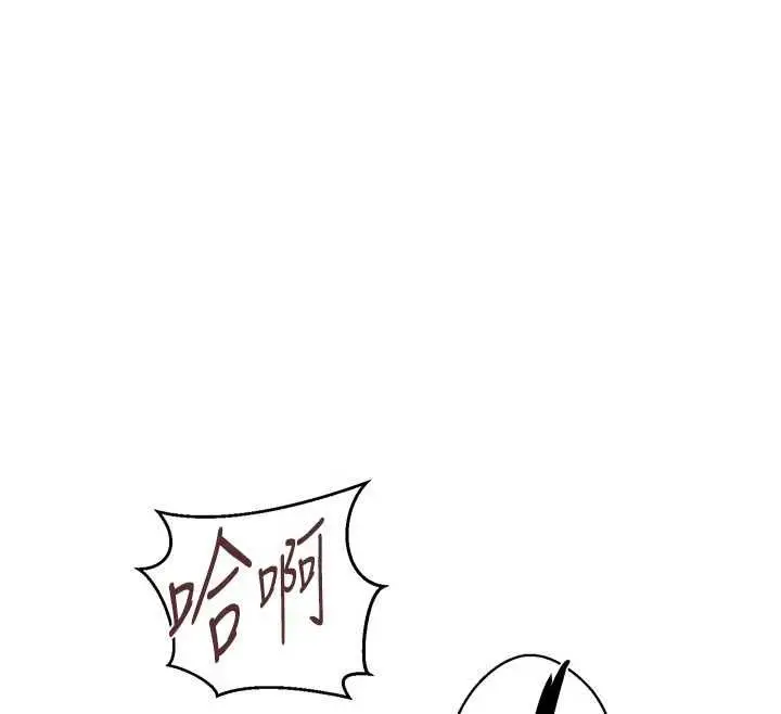 漫画《秘密教学》第317话第33张图