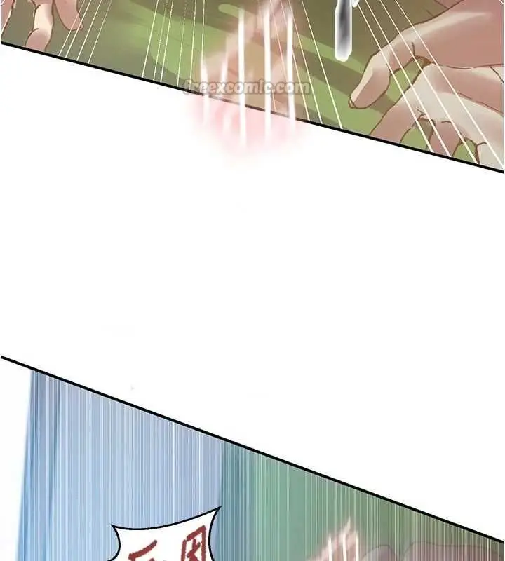 漫画《秘密教学》第317话第45张图
