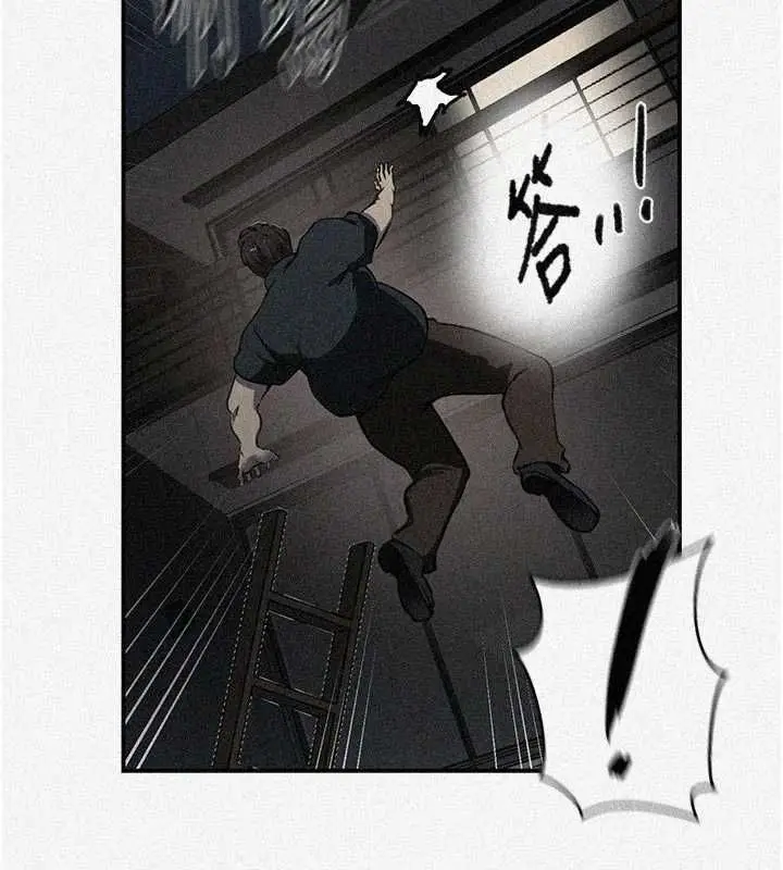 漫画《秘密教学》第317话第5张图