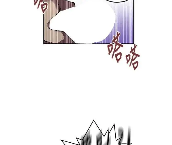 漫画《秘密教学》第317话第56张图