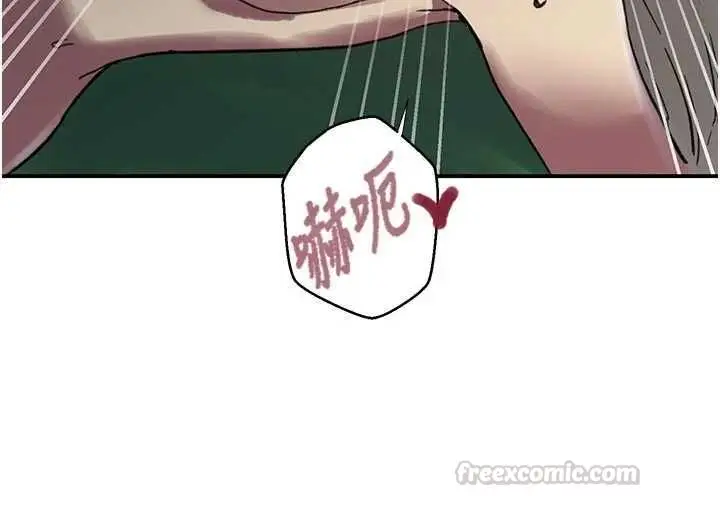 漫画《秘密教学》第317话第60张图