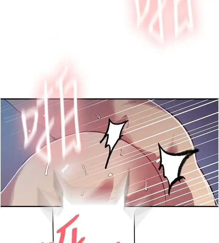 漫画《秘密教学》第317话第65张图