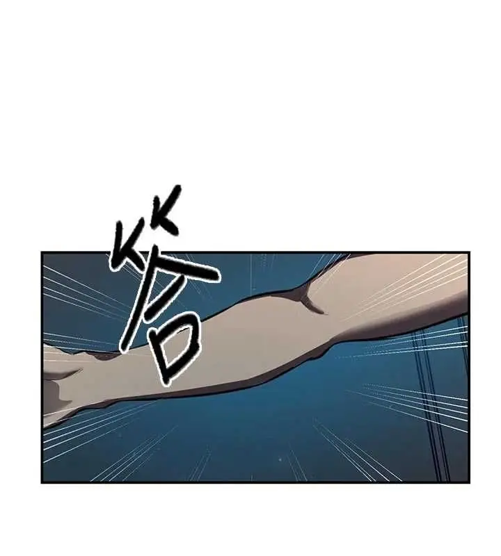 漫画《秘密教学》第317话第82张图