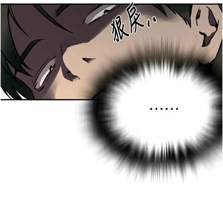 漫画《秘密教学》第317话第92张图