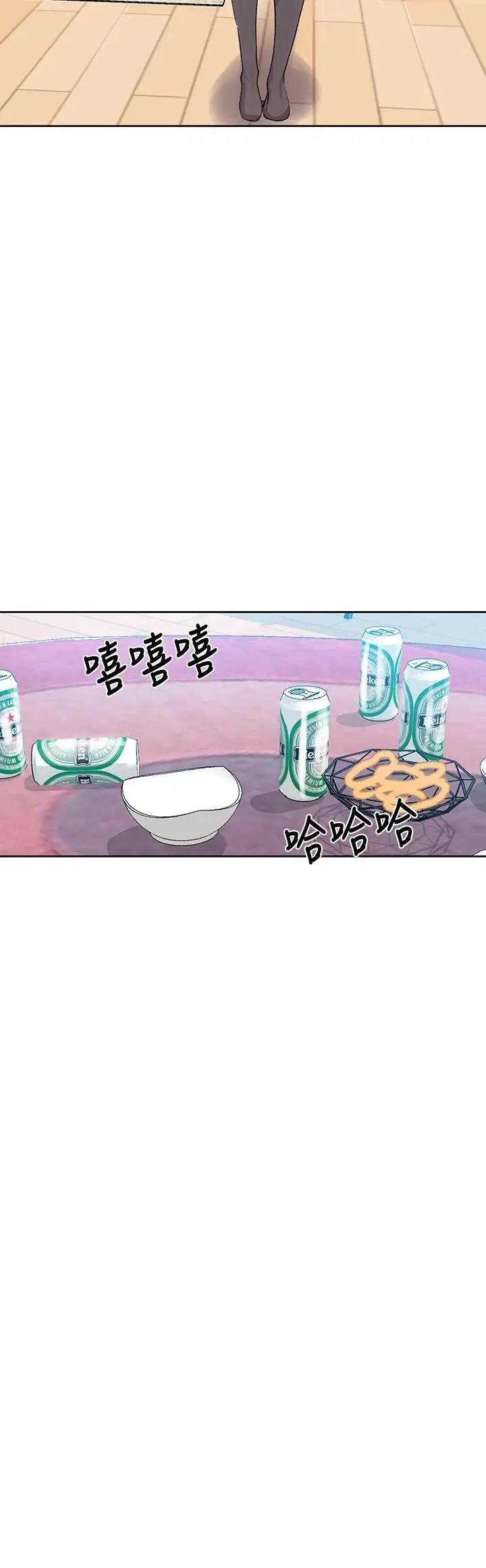 漫画《秘密教学》第95话第24张图