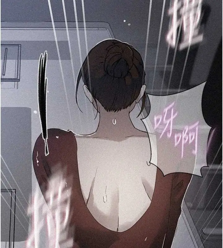 漫画《秘密教学》第294话第2张图