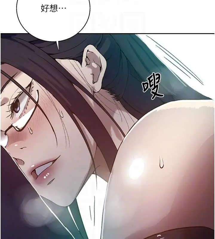 漫画《秘密教学》第294话第77张图