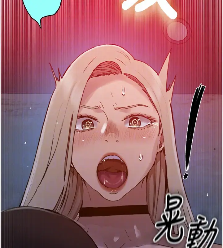 漫画《秘密教学》第273话第33张图