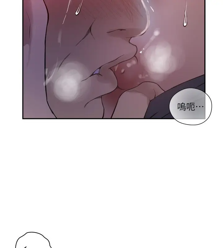 漫画《秘密教学》第273话第36张图