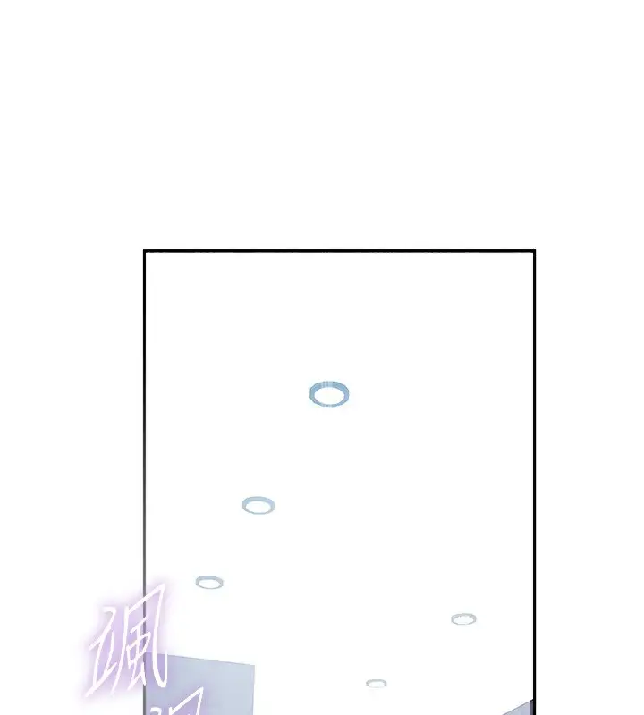 漫画《秘密教学》第273话第49张图