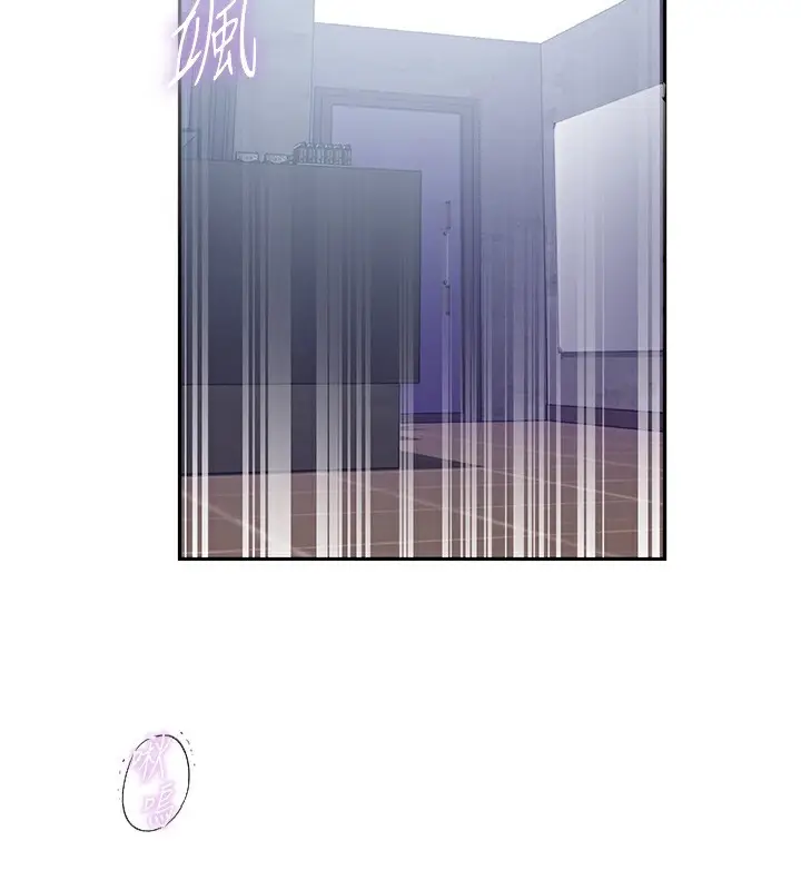 漫画《秘密教学》第273话第50张图