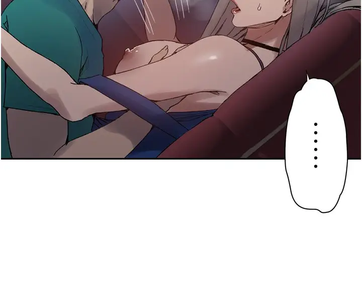 漫画《秘密教学》第273话第56张图