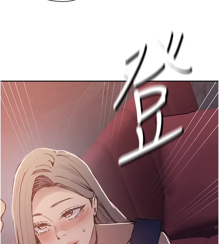 漫画《秘密教学》第273话第74张图