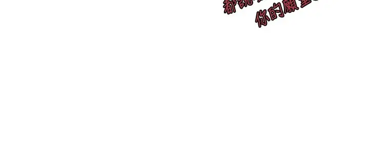 漫画《秘密教学》第273话第80张图